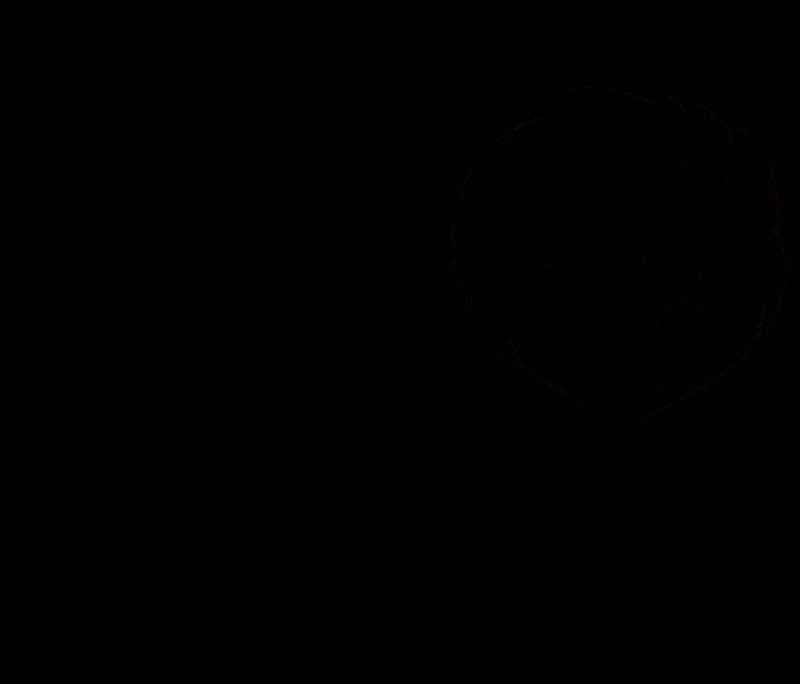 g09年抽屉里的肥料水配置提示画面