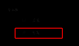 painter导入参考图操作界面图片