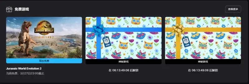 《侏罗纪世界：进化2》宣传图1