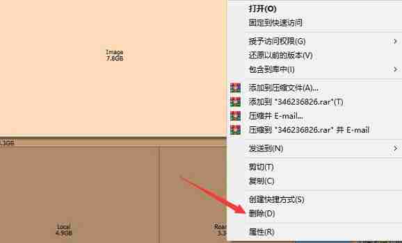 Users文件夹可删除内容示例图