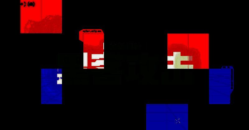 赛博城市相关界面1