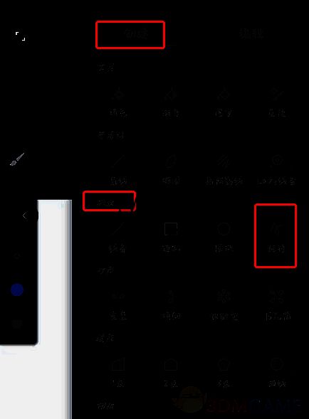 painter 软件操作界面示例图
