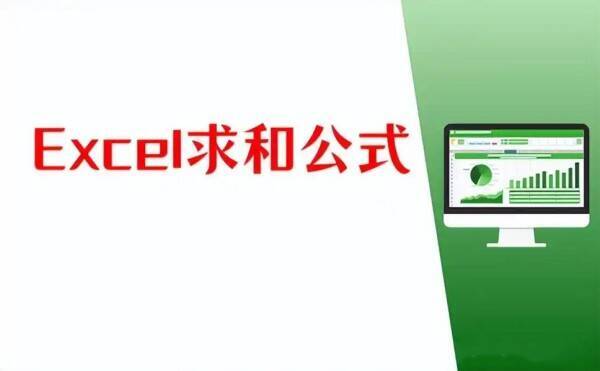 Excel 操作界面示例图