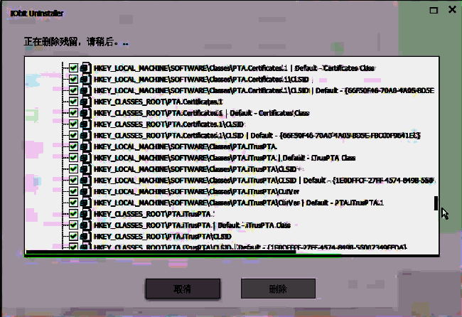 深度清理残留操作界面图