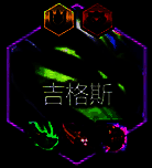 金铲铲之战S14炸弹人核心装备图片