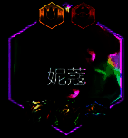 金铲铲之战S14妮寇核心装备图片