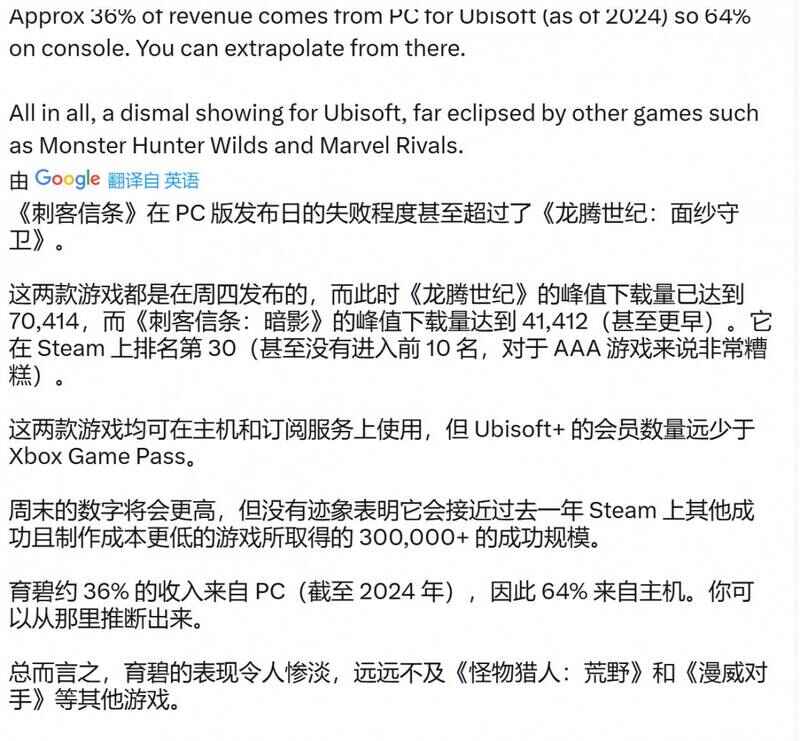 《刺客信条:影》相关宣传画面3