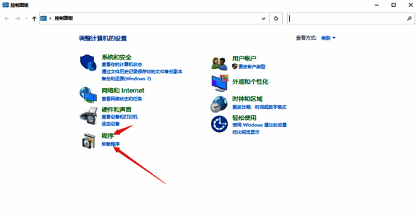 控制面板中程序卸载相关界面图片