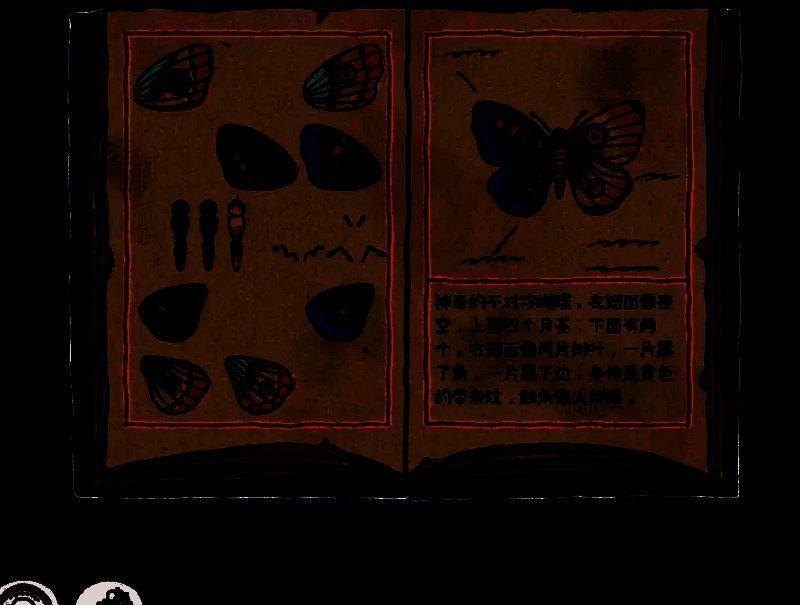 游戏相关配图11