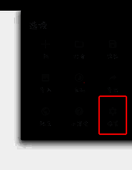 painter软件绘画界面相关图片