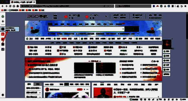 360安全浏览器小程序中心侧边栏配图