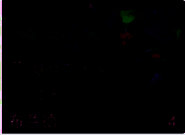 布兰德弈子图片