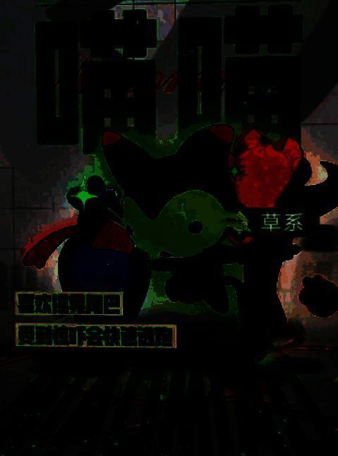 洛克王国相关图片4