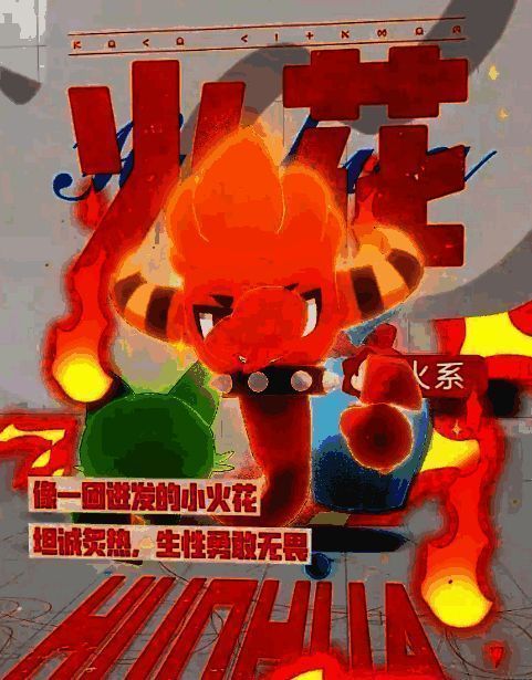 洛克王国相关图片5