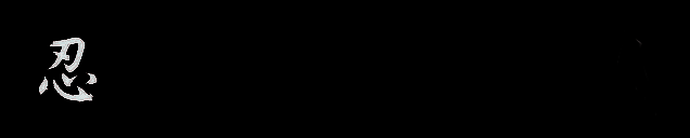 刺客信条影忍之术成就操作相关截图