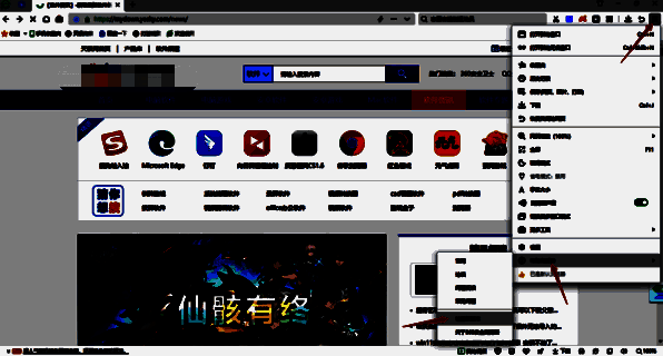 360安全浏览器检查新版本操作图