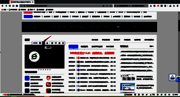 点击一键抠图图标的界面图