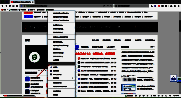 右键点击图片出现AI抠图功能的界面图