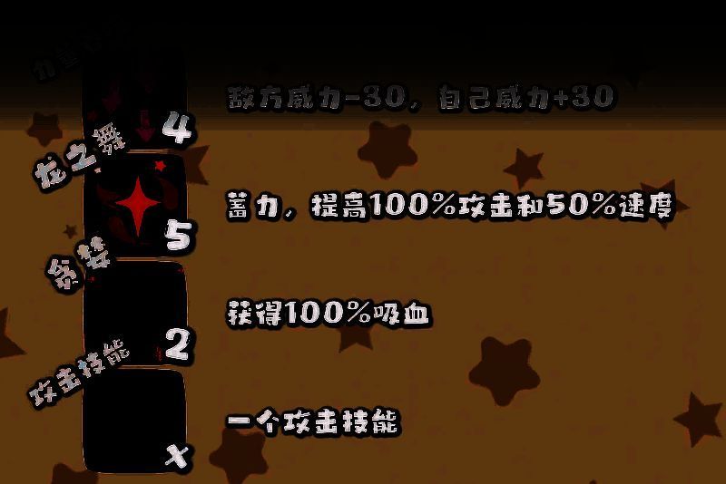 霜天技能展示图片