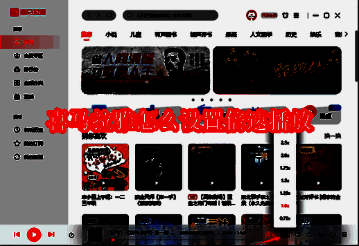 喜马拉雅相关图片1