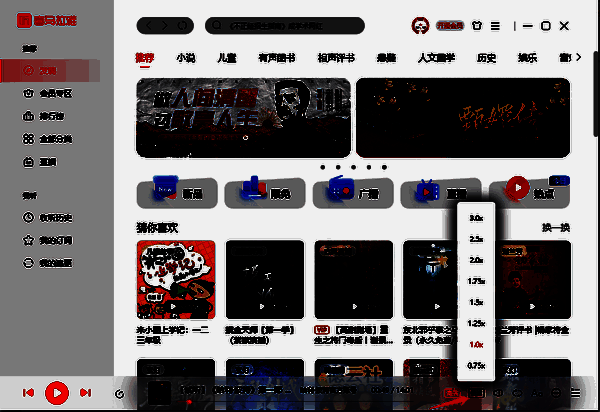 喜马拉雅相关图片2