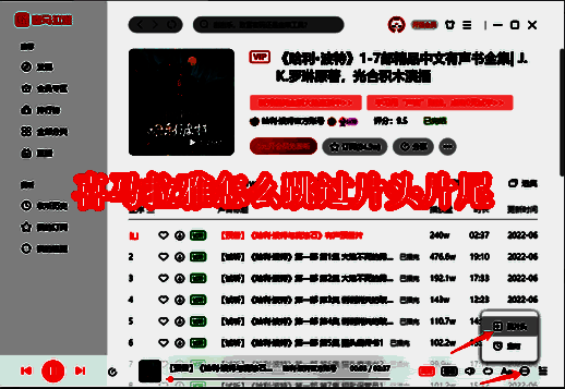 喜马拉雅相关界面图