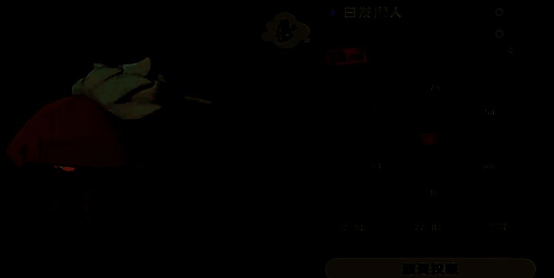 洛克王国系别相关图片6