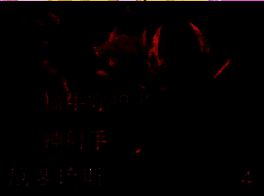 金铲铲之战月男相关图片3