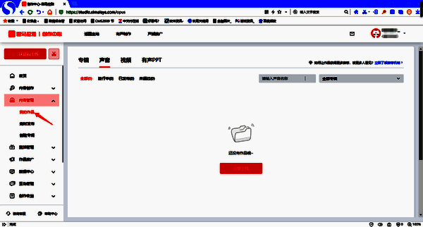 查看已发布作品界面图片