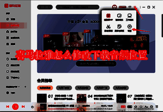 喜马拉雅软件相关配图