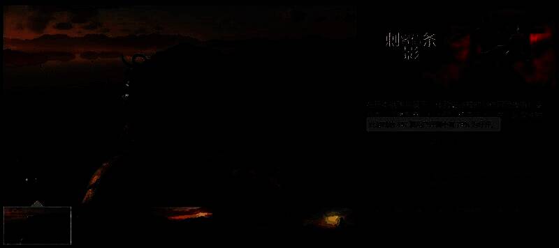 《刺客信条:影》游戏画面