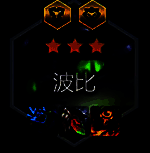 金铲铲之战s14波比核心装备图片