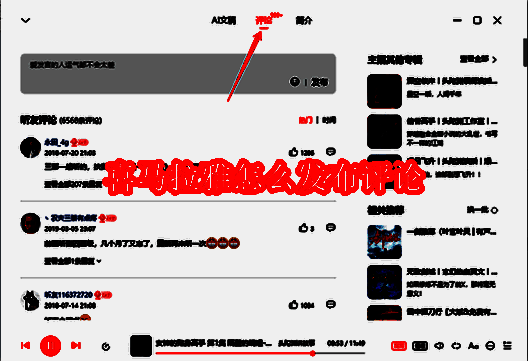 喜马拉雅相关配图