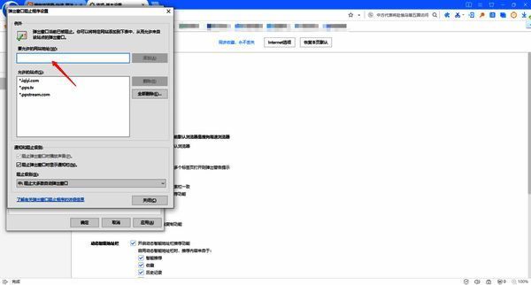 手动添加特定网站配图