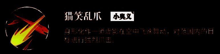 航海王热血航线猫蝮蛇相关图片5