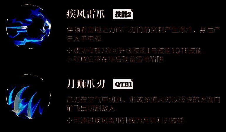 航海王热血航线猫蝮蛇相关图片7