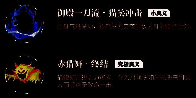 航海王热血航线猫蝮蛇相关图片8