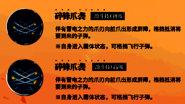 航海王热血航线猫蝮蛇相关图片9