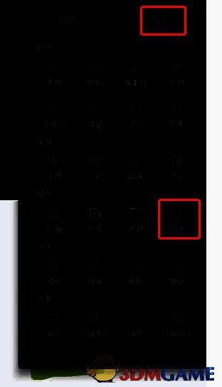 painter 液化工具在哪?painter 液化工具怎么使用? painter软件液化工具位置及类型展示图