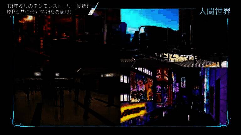 《数码宝贝物语:时空异客》相关画面1