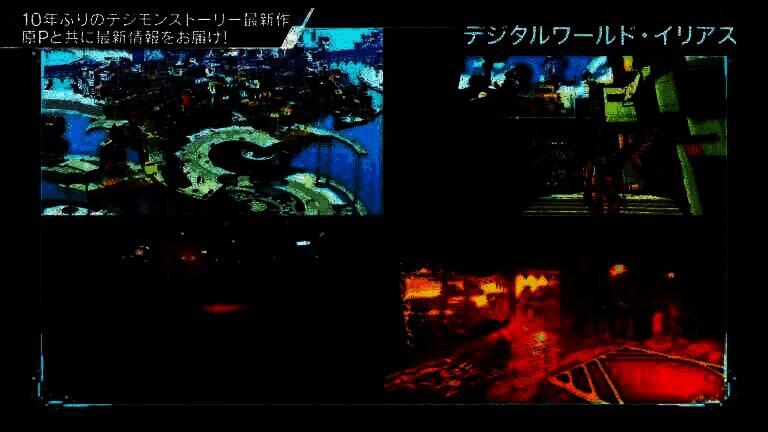 《数码宝贝物语:时空异客》相关画面2