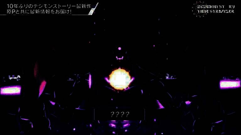 《数码宝贝物语:时空异客》神秘BOSS