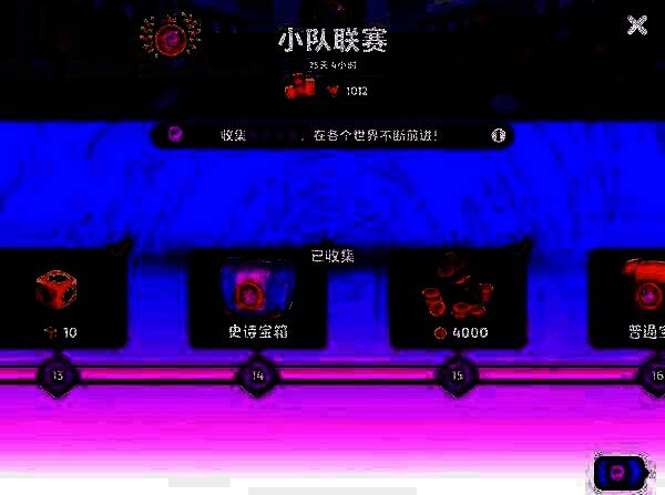 爆裂小队相关图片2