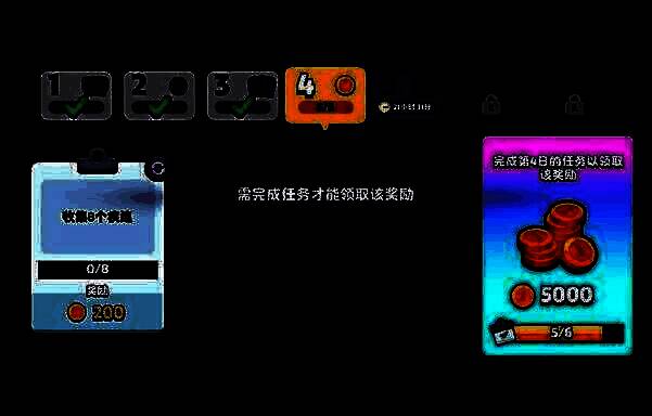 爆裂小队相关图片3