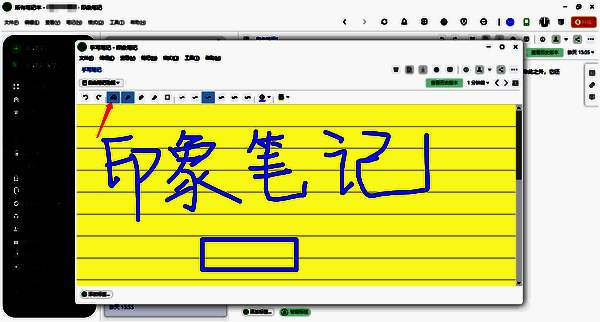 开启图形选项后的界面