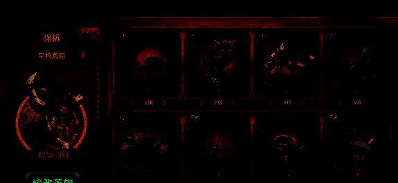 《石器争霸》对战画面示例