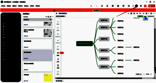 点击个人头像图标界面