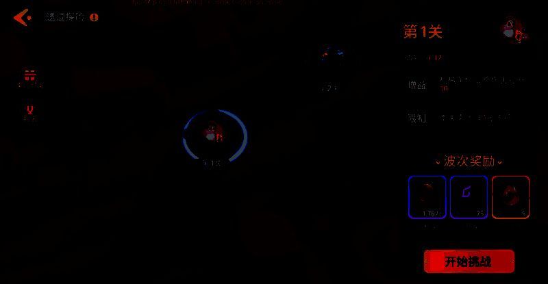 《石器争霸》遗迹探险画面