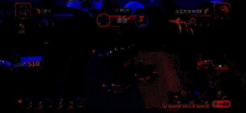 《石器争霸》龙王对决画面