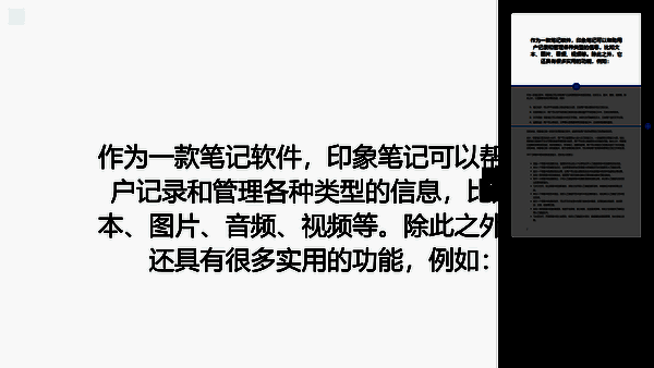 添加和删除分页线操作